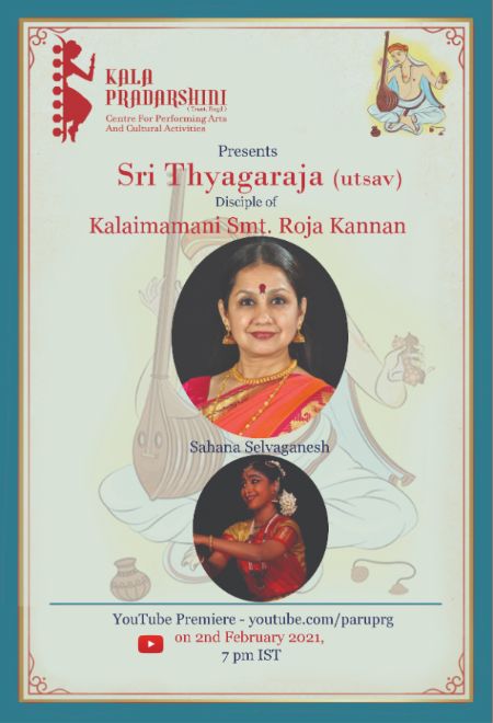 Thyagaraja Aaradhana