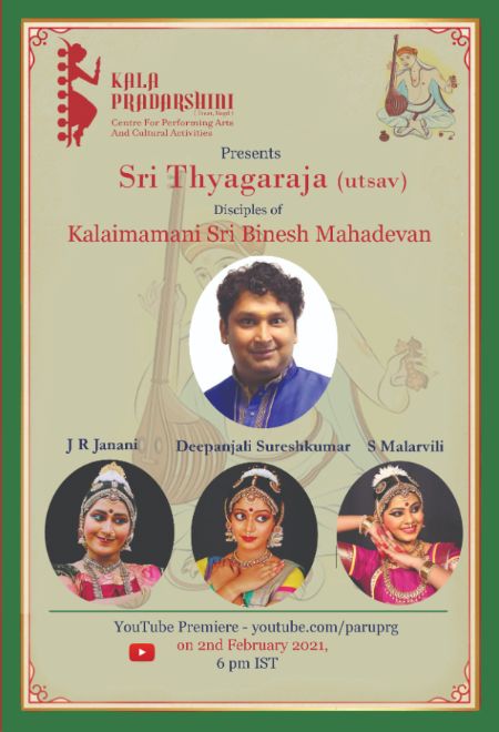Thyagaraja Aaradhana