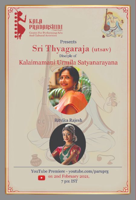 Thyagaraja Aaradhana