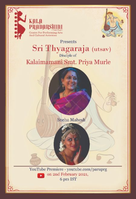 Thyagaraja Aaradhana