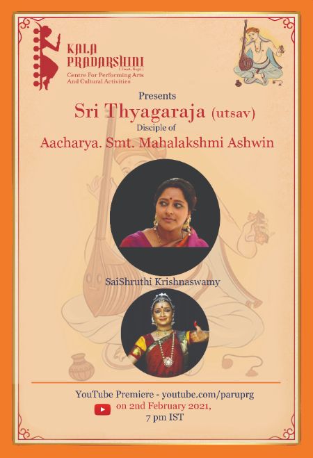 Thyagaraja Aaradhana