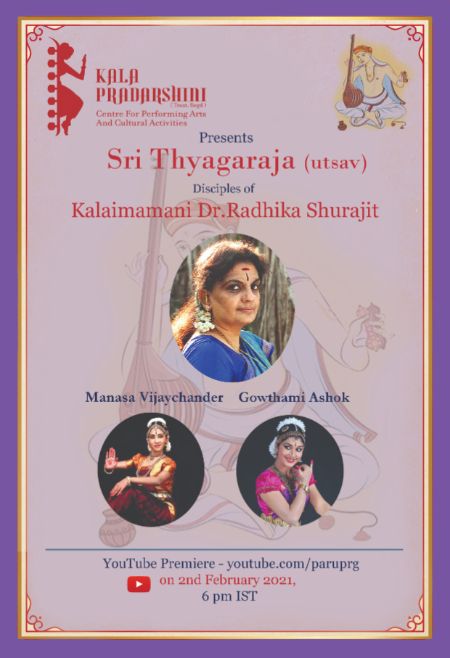 Thyagaraja Aaradhana