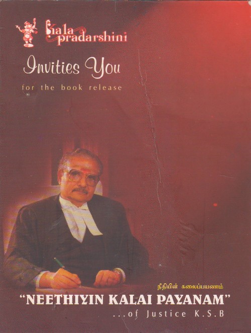 Needhiyin Kalaipayanam